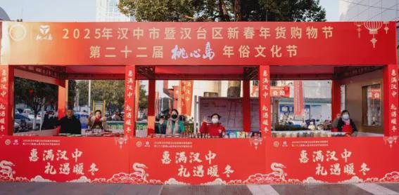 中2025春节最全活动指南EVO视讯平台速收藏！汉(图22)