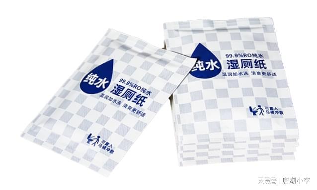 洁！唐潮家居湿厕纸来袭！EVO视讯真人告别传统清(图2)