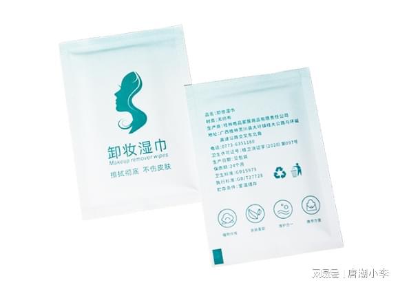 新卸妆湿巾轻松去除妆容！EVO视讯唐潮家居推出全