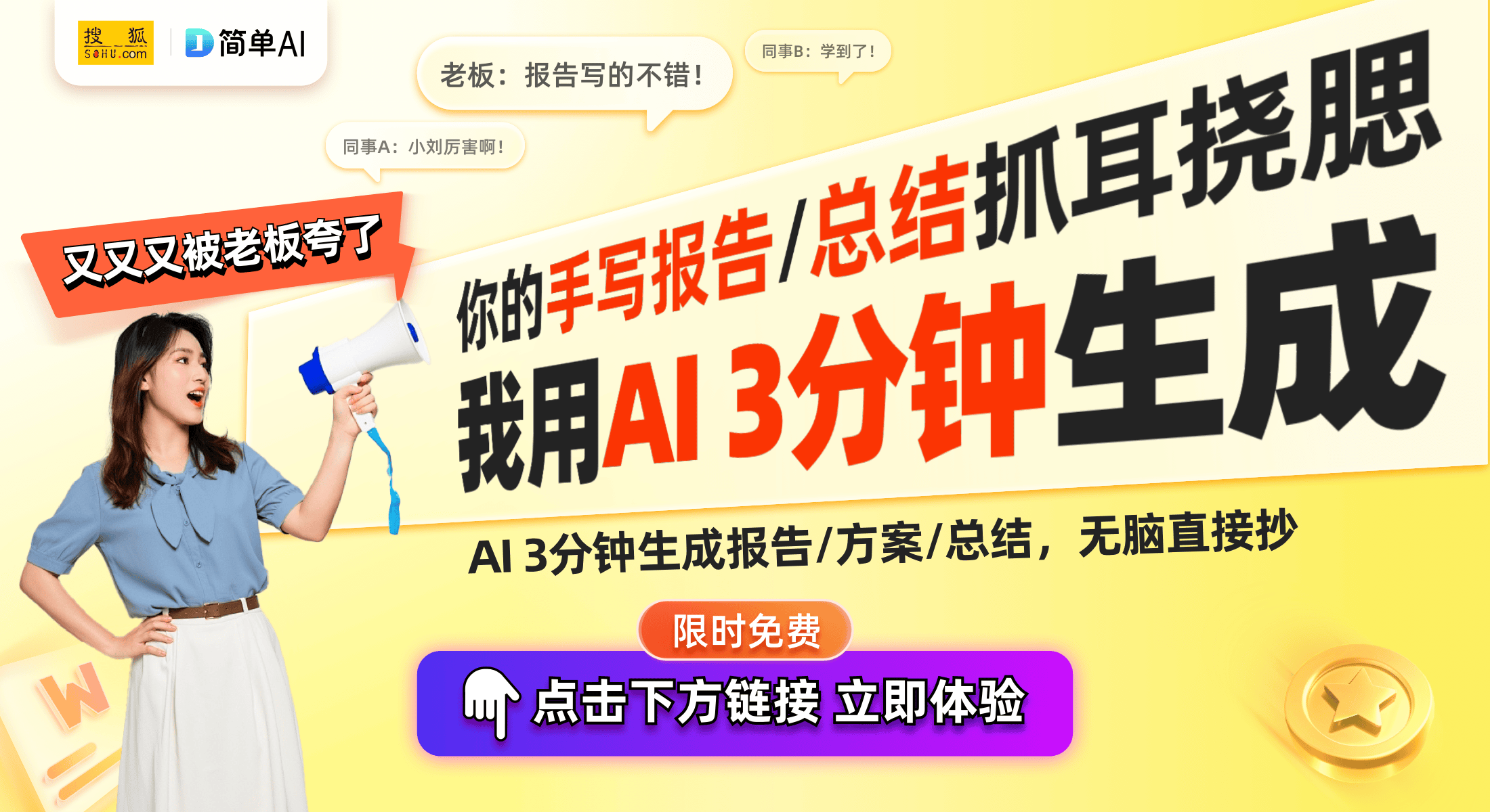 tra：精致设计与清洁挑战并存的旗舰手机EVO视讯平台Galaxy S25 Ul