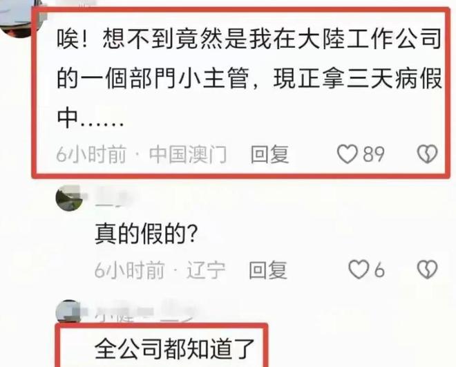 言店家侵犯自己肖像权！辣椒罐已经被销毁EVO真人平台女子拒绝与店家和解！直(图11)