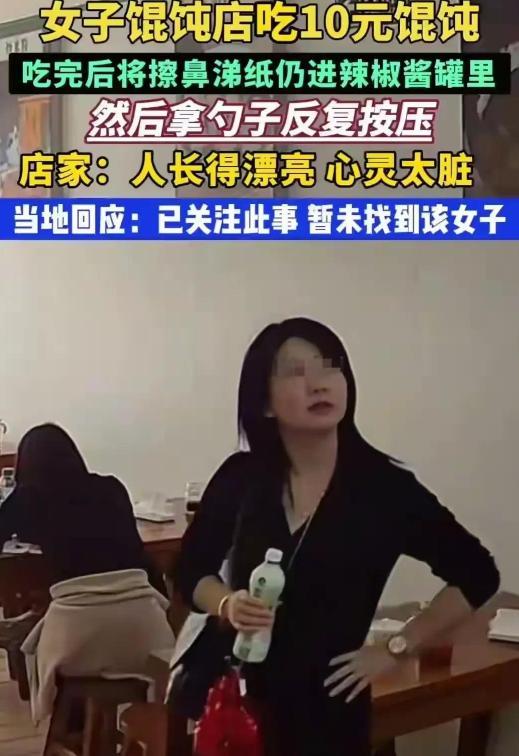 言店家侵犯自己肖像权！辣椒罐已经被销毁EVO真人平台女子拒绝与店家和解！直(图5)