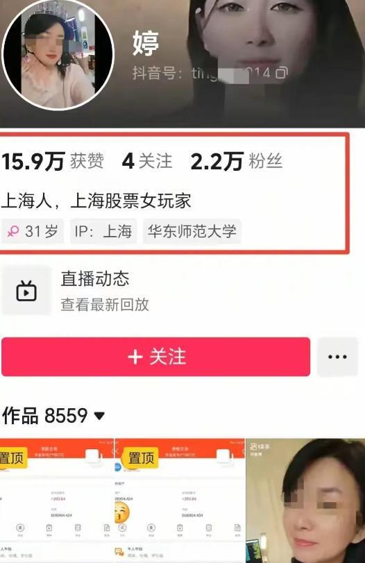 言店家侵犯自己肖像权！辣椒罐已经被销毁EVO真人平台女子拒绝与店家和解！直(图1)