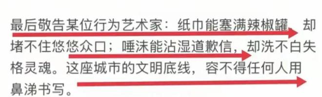 言店家侵犯自己肖像权！辣椒罐已经被销毁EVO真人平台女子拒绝与店家和解！直(图3)