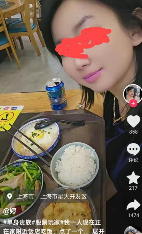 言店家侵犯自己肖像权！辣椒罐已经被销毁EVO真人平台女子拒绝与店家和解！直(图10)