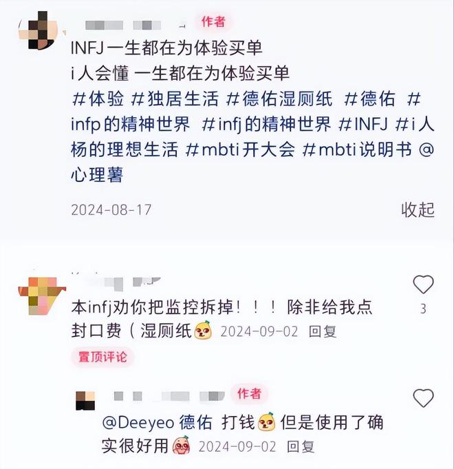 亿单这个类目杀出超级黑马EVO视讯平台单品爆卖2(图5)