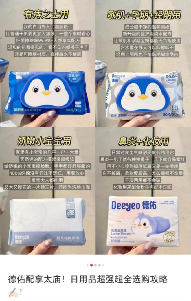 亿单这个类目杀出超级黑马EVO视讯平台单品爆卖2(图4)