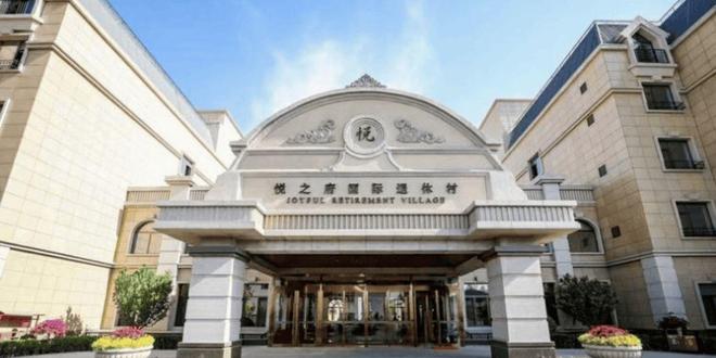查询2025养老院参观详情、收费价格EV