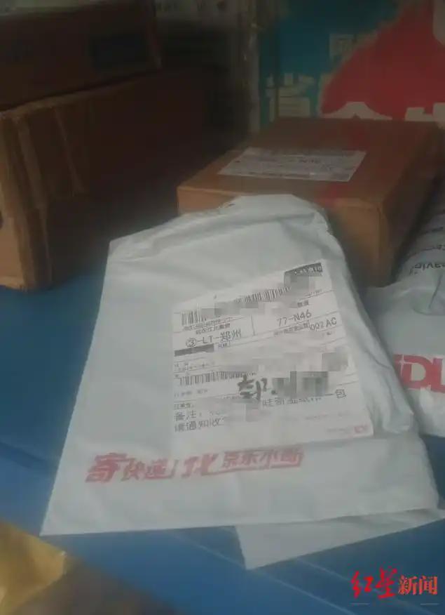 +一张中奖券81万没了EVO视讯平台一包湿巾(图2) +一张中奖券81万没了EVO视讯平台一包湿巾(图2)