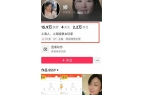 言店家侵犯自己肖像权！辣椒罐已经被销毁E