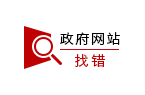 城乡建设局职能配置、内设机构EVO真人平